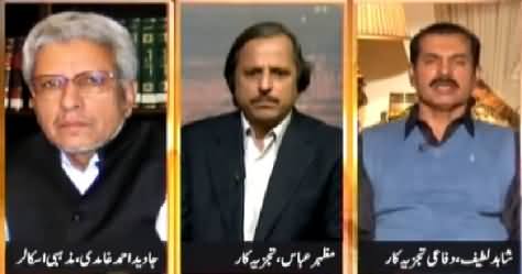 Faisla Awam Ka (Terrorists Attack on Churches in Lahore) – 15th March 2015