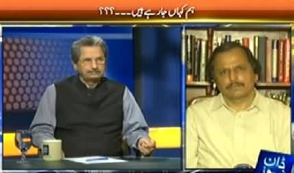 Faisla Awam Ka (We Are Going to Wrong Direction) - 19th May 2014