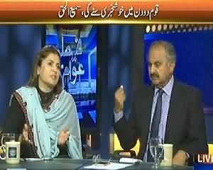 Faisla Awam Ka (We Will Give Good News in Two Days) - 24th March 2014