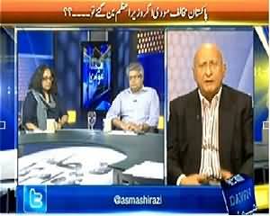 Faisla Awam Ka (What If Narendra Modi Became Indian PM) – 25th April 2014