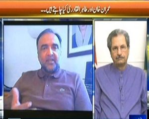 Faisla Awam Ka (What Imran Khan and Tahir ul Qadri Want) - 1st May 2014