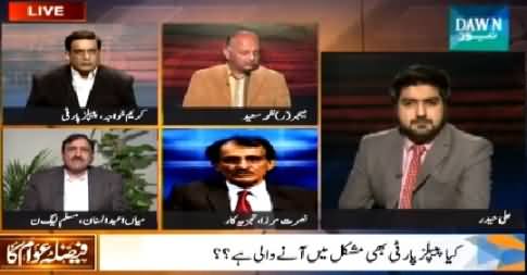 Faisla Awam Ka (What is the Future of MQM?) – 20th March 2015