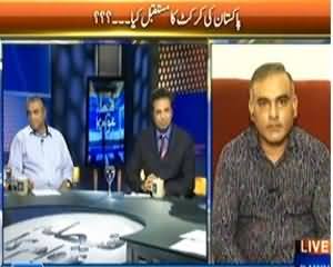 Faisla Awam Ka (What is The Future of Pakistan Cricket) - 3rd April 2014