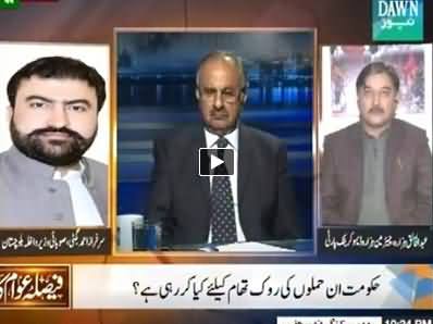 Faisla Awam Ka (Who is Behind Current Bomb Blasts) – 23rd October 2014