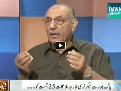 Faisla Awam Ka (Who Needs Peace, Pakistan or India) - 24th July 2014