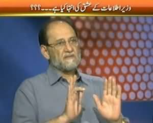Faisla Awam Ka (Who Will Give Justice to Hamid Mir?) - 23rd April 2014