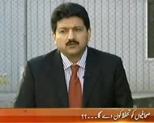 Faisla Awam Ka (Who Will Protect Media and Journalists?) - 23rd January 2014