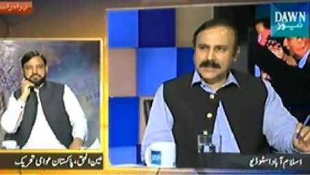 Faisla Awam Ka (Why Govt is So Afraid of Long March) - 4th August 2014