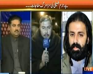 Faisla Awam Ka (Will 2014, A Bloody Year) - 22nd January 2014