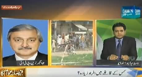 Faisla Awam Ka (Will Imran Khan and Tahir ul Qadri Go Back?) – 15th August 2014