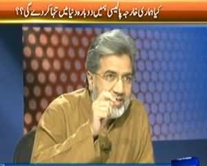 Faisla Awam Ka (Will Our Foreign Policy Isolate Us) – 28th March 2014