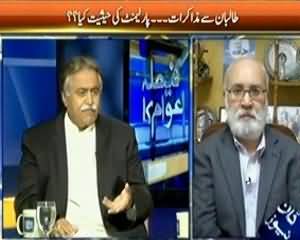 Faisla Awam Ka (Will Taliban Ceasefire During Dialogue) - 29th January 2014