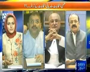 Faisla Awam Ka (Zimni Intakhabaat Bareh Bareh Up Set !!) - 23rd August 2013