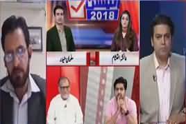 Faisla Pakistanio Ka [Part-1] (Election 2018 Special) – 20th July 2018