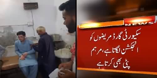 Faislabad Main Security Guard Doctor Ban Gaya, Guard Mareezon Ko Injection Bhi Lagata Hai