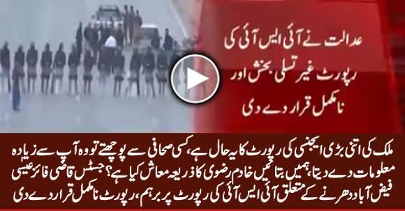 Faizabad Dharna: Supreme Court Rejects ISI's Report, Terms It Unsatisfactory And Incomplete