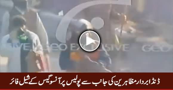Faizabad Muzahireen Ki Janib Se Police Per Aanso Gas ke Shell Fire