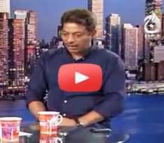 Faisal Raza Abidi Praising PTI - PTI was Going to Win 110 - 111 Seats - Mandate Hijacked