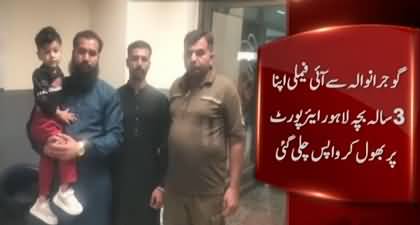 Family from Gujranwala forgot their 3-year-old boy at Lahore airport