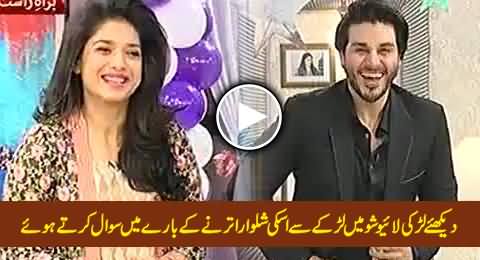Famous Actress Sanum Jung Having Fun With Leading Actor Ahsan Khan