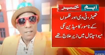 Famous comedian Lucky Dear passes away in Lahore