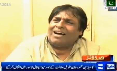 Famous Comedian Mehmood Khan Passes Away in Lahore After Long Illness
