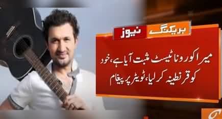 Famous Singer Raheem Shah Tests Positive For Covid-19