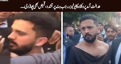 Famous YouTuber Rajab Butt physically assaulted at sessions court in Karachi
