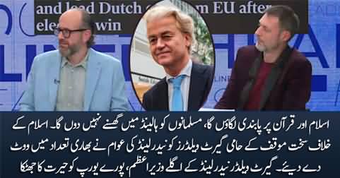 Far right anti-Islam Geert Wilders election win sends shockwaves around Europe
