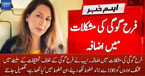 Farah Gogi inquiry: NAB writes more than 100 letters to difference institutions