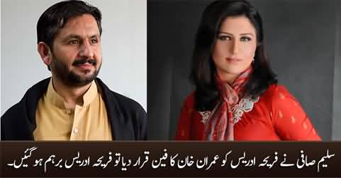 Fareeha Idrees furious with Saleem Safi for calling her 