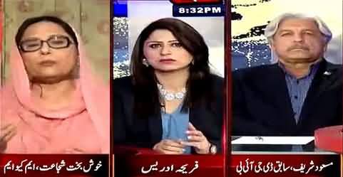 Fareeha Idrees Mouth Breaking Reply to Khushbakht Shujaat Over MQM Worker Muazzam Ali