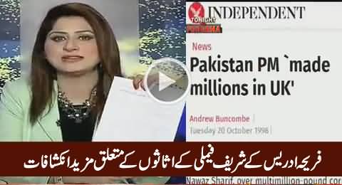 Fareeha Idrees's More Shocking Revelations About Sharif Family's Assets