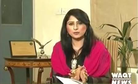 Fareeha Idrees Secret Camera Report: No Patwari Can Take Bribe in KPK