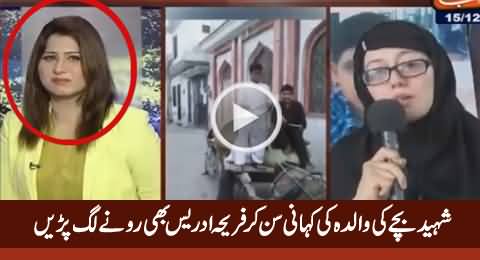 Fareeha Idrees Started Crying While Listening Story Of APS Martyr's Mother