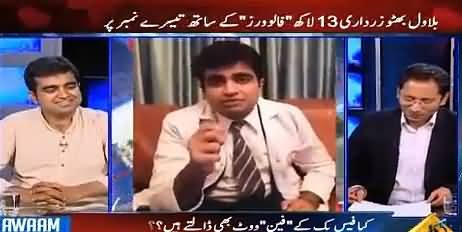 Farhan Virk Shares the Main Differences Between PTI And Other Parties