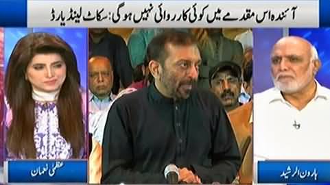 Farooq Sattar Aur Us Ke Sathiyon Ko Sharm Se Doob Marna Chahiye - Haroon Rasheed