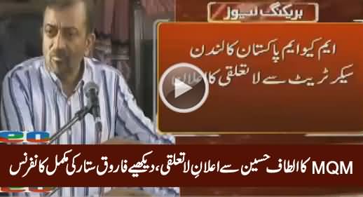 Farooq Sattar Complete Press Conference Disowning Altaf Hussain - 23rd August 2016