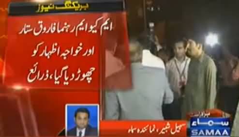 Farooq Sattar & Khawaja Izhar Ul Hassan Released by Rangers