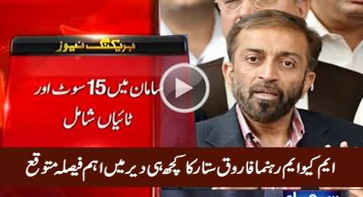 Farooq Sattar Packed His Luggage, Where Is He going? Watch Samaa Report