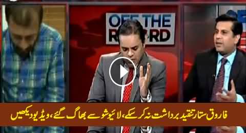 Farooq Sattar Ran Away From Live Show on Tough Questions of Kashif Abbasi