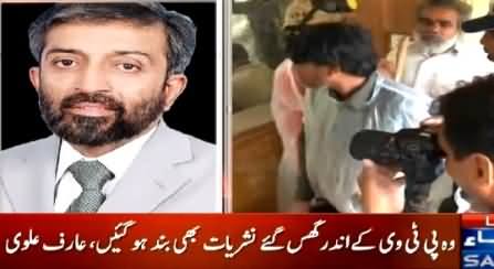 Farooq Sattar Response on Imran Khan and Arif Alvi's Leaked Telephone Call