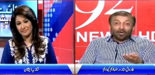 Farooq Sattar Response on the Allegations of Rigging By Nabil Gabol to MQM