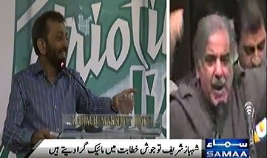 Farooq Sattar Shahbaz Sharif Ke Josh e Khitabat Ka Mazaaq Uratey Huwey