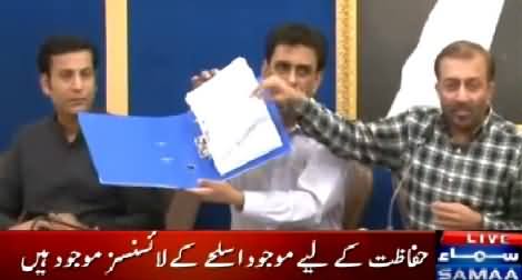 Farooq Sattar Showing the Licenses of Weapons Recovered From Nine Zero