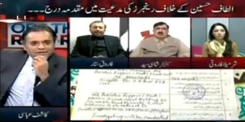 Farooq Sattar Stupid Reply on Altaf Hussain's Hate Speech Against Army & Rangers