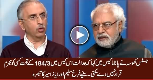 Farrukh Saleem And Ayaz Amir Analysis on Judges Remarks in Panama Case