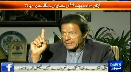 Fasla Awam Ka (Imran Khan Exclusive Interview with Asma Sherazi) – 29th November 2013