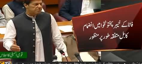 FATA-KP Merger Bill Unanimously Approved By the Parliament