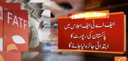 FATF to Conduct Important Session Today Regarding Pakistan's Exclusion From Grey List